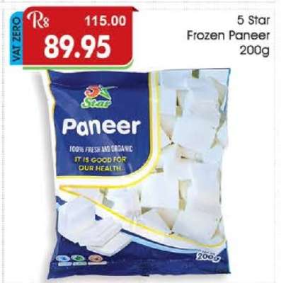 5 Star Frozen Paneer 200g
