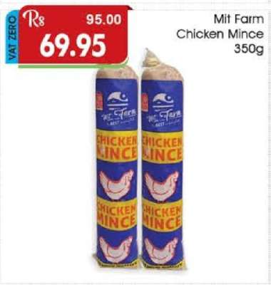Mit Farm Chicken Mince 350g