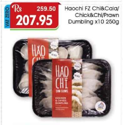 Haochi FZ Chi&Cala/Chick&Chi/Prawn Dumbling x10 250g