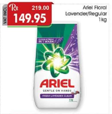 Ariel Floral Lavender/Regular 1kg
