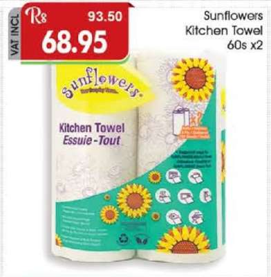 Sunflowers Kitchen Towel