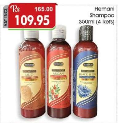 Hemani Shampoo 350ml (4 Refs)