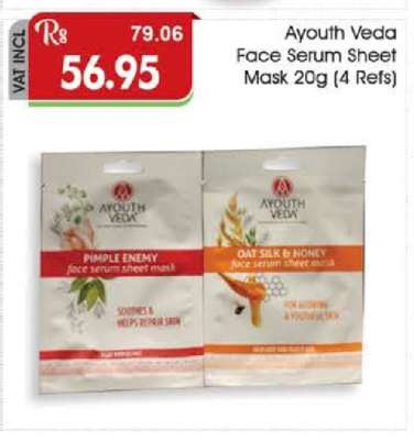 Ayouth Veda Face Serum Sheet Mask 20g (4 Refs)