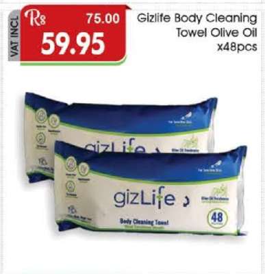 Gizlife Body Cleaning Towel Olive Oil x48pcs