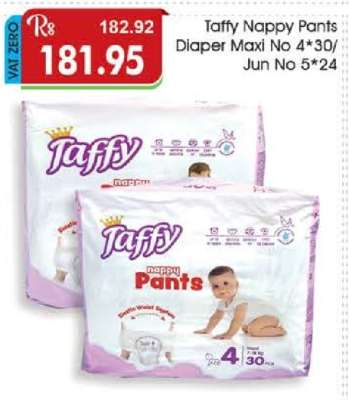 Taffy Nappy Pants