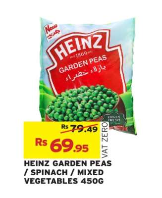 HEINZ GARDEN PEAS / SPINACH / MIXED VEGETABLES 450G