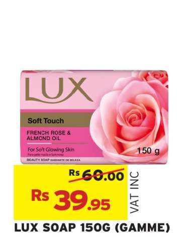 LUX SOAP 150G (GAMME)