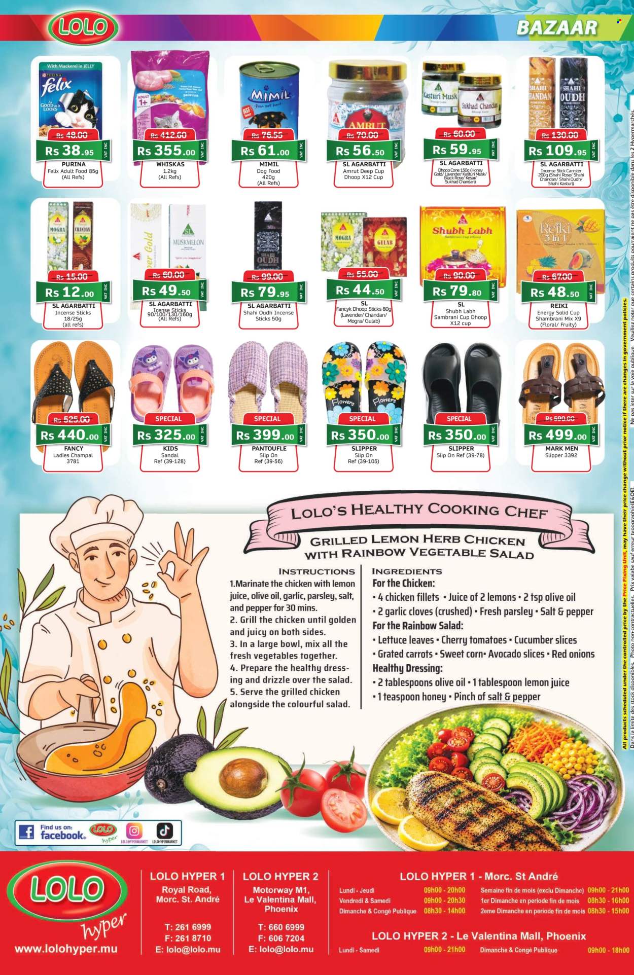 LOLO Hyper catalogue - 26.05.2026 - 22.06.2026. Page 28