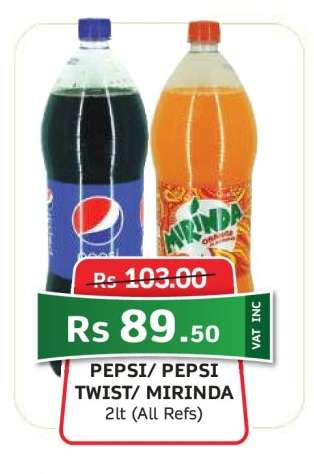 PEPSI/ PEPSI TWIST/ MIRINDA
