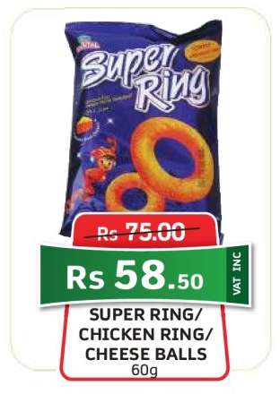 SUPER RING/CHICKEN RING/CHEESE BALLS