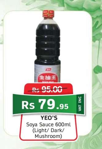 Yeo’s
