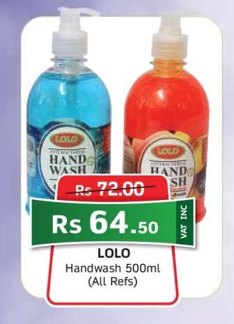 LOLO