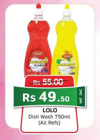 LOLO