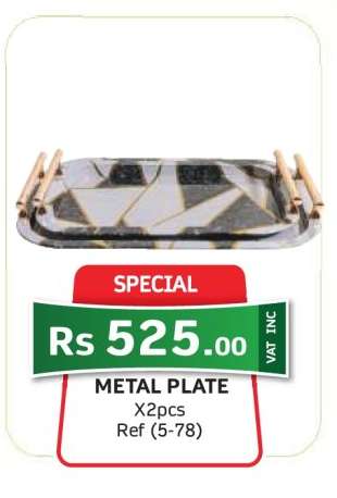METAL PLATE