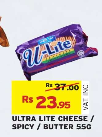 ULTRA LITE CHEESE / SPICY / BUTTER 55G