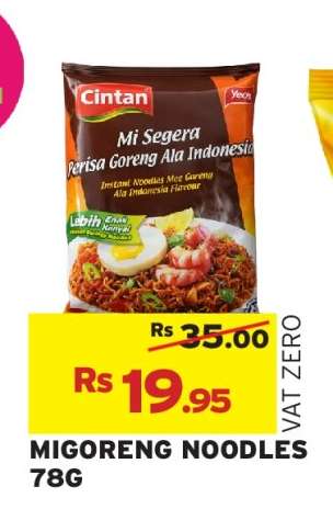 MIGORENG NOODLES 78G