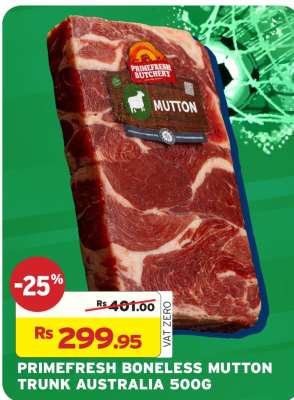 PRIMEFRESH BONELESS MUTTON TRUNK AUSTRALIA 500G