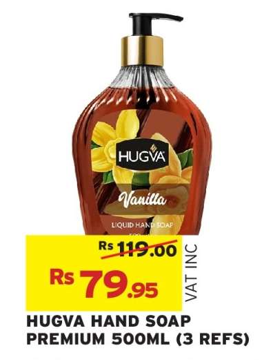 HUGVA HAND SOAP PREMIUM 500ML (3 REFS)