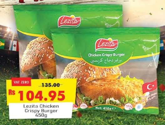 Lezita Chicken Crispy Burger 450g