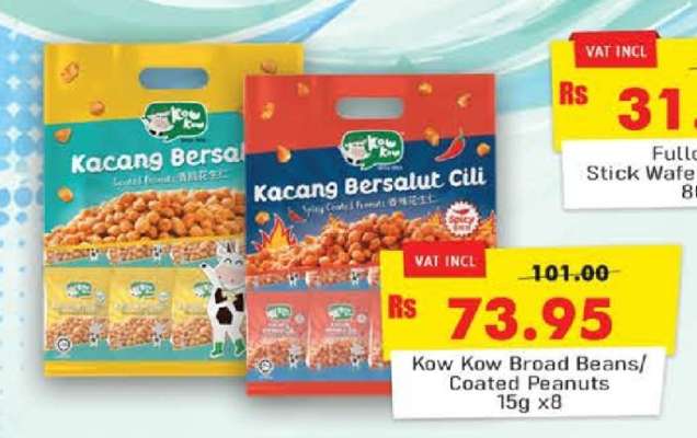 Kow Kow Broad Beans/Coated Peanuts 15g x8