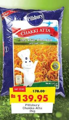Pillsbury Chakki Atta 2kg