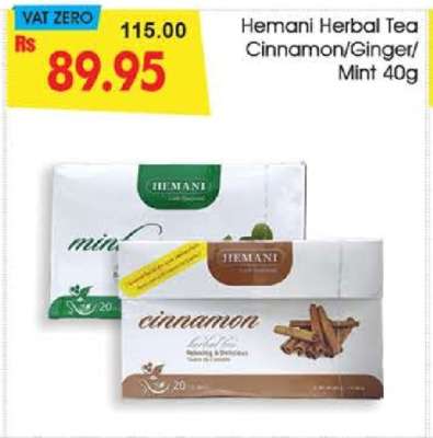 Hemani Herbal Tea Cinnamon/Ginger/Mint 40g