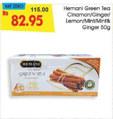Hemani Green Tea Cinamon/Ginger/Lemon/Mint/Mint&Ginger 50g