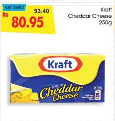 KRAFT CHEDDAR CHEESE 250G