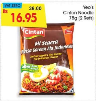 Yeo's Cintan Noodle 78g (2 Refs)