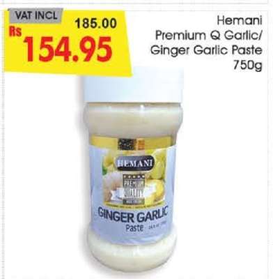 Hemani Premium Q Garlic/Ginger Garlic Paste 750g