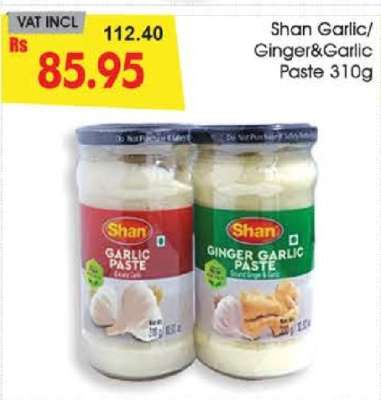 Shan Garlic/Ginger & Garlic Paste 310g