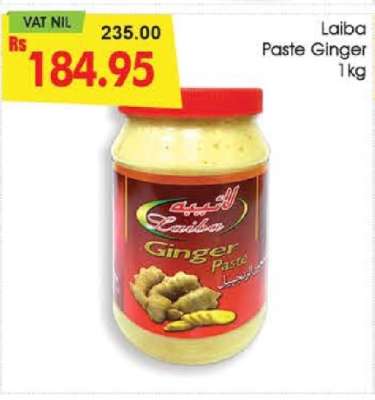 Laiba Paste Ginger 1kg