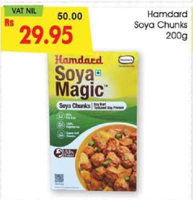 Hamdard Soya Chunks 200g