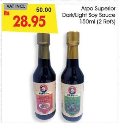Arpo Superior Dark/Light Soy Sauce 150ml (2 Refs)
