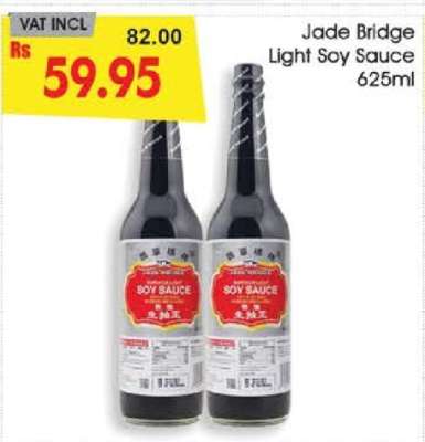 Jade Bridge Light Soy Sauce 625ml
