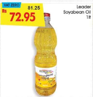 Leader Soyabean Oil 1lt