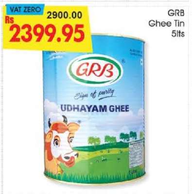 GRB Ghee Tin 5lts