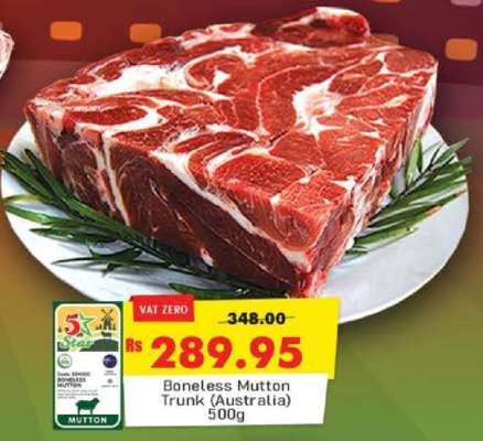 Boneless Mutton Trunk (Australia)