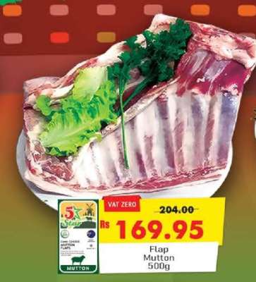 Flap Mutton 500g
