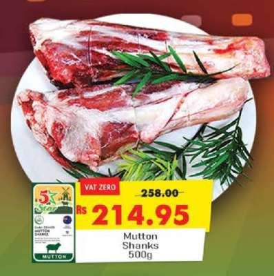 Mutton Shanks