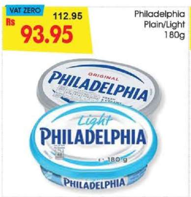 Philadelphia Plain/Light 180g