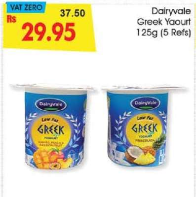 Dairyvale Greek Yaourt 125g (5 Refs)