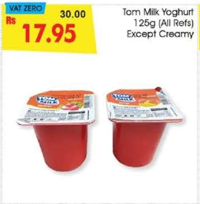 Tom Milk Yoghurt