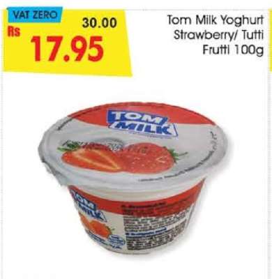 Tom Milk Yoghurt Strawberry/Tutti Frutti 100g