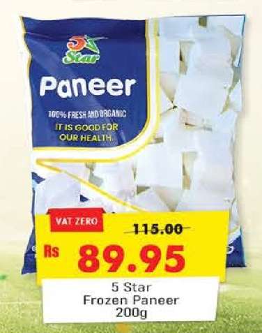 5 Star Frozen Paneer 200g