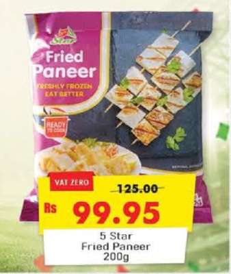 5 Star Fried Paneer 200g