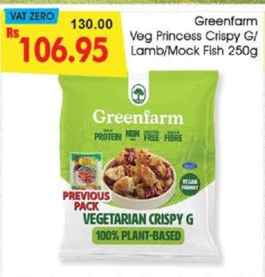 Greenfarm Vegetarian Crispy G