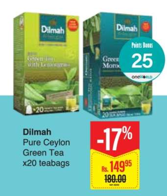 DILMAH