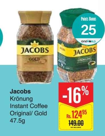 Jacobs Krönung Instant Coffee Original/Gold