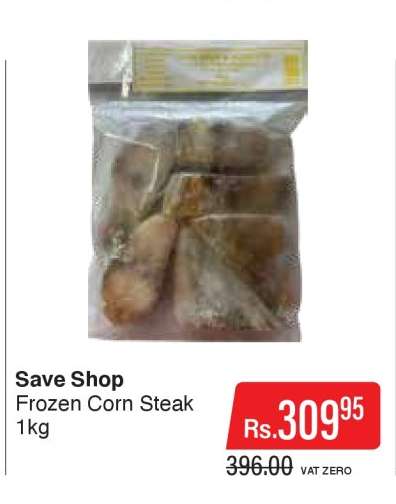 Save Shop